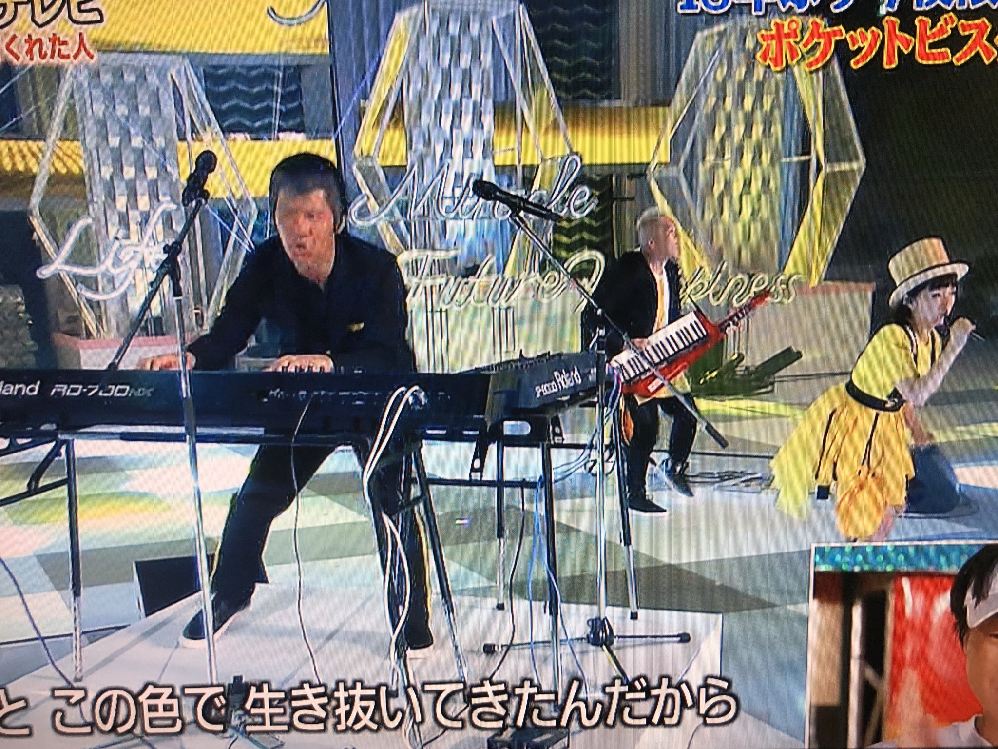 ミキティ ファンターマンガール A Twitteren やべー ポケビ 懐かしすぎる ๑ ơ Dơ 大好きだったなぁ この歌 もしも 生まれ変わっても また私に生まれたい この体とこの色で 生き抜いてきたんだから ポケットビスケッツ 24時間テレビ