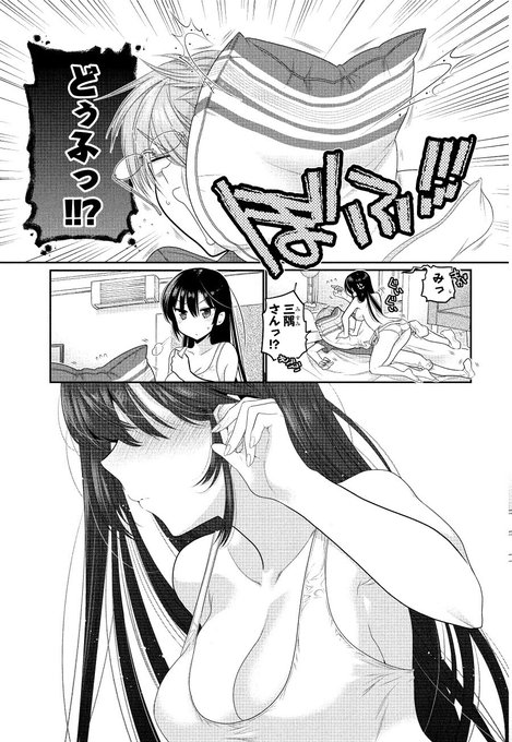 アニメ公式 春 と言えば おくさまが生徒会長 さん の最近のツイート 4 Whotwi グラフィカルtwitter分析