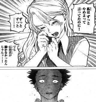 聲の形 は誰が一番悪い 嫌われているキャラやその理由も 花凛雑記