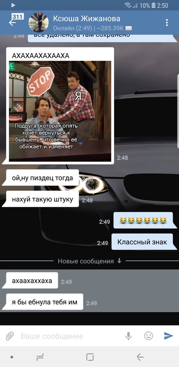 yanka5599's tweet photo. Блин,@zhizhaniha_3,ёбни уже,а:)) https://t.co/ToKhBFf81t