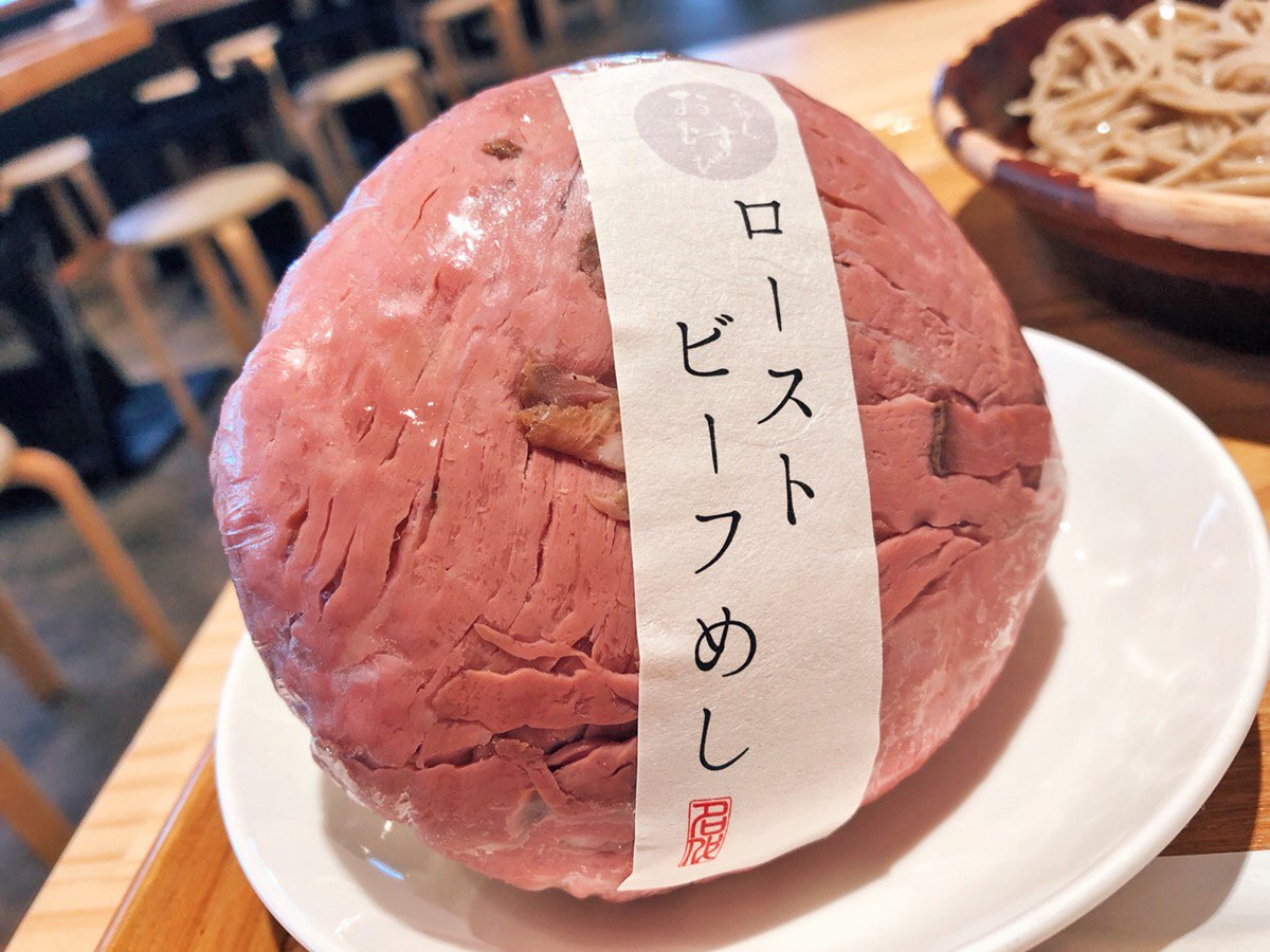 食べてみたい!?巨大なローストビーフのおにぎり! 話題の画像プラス