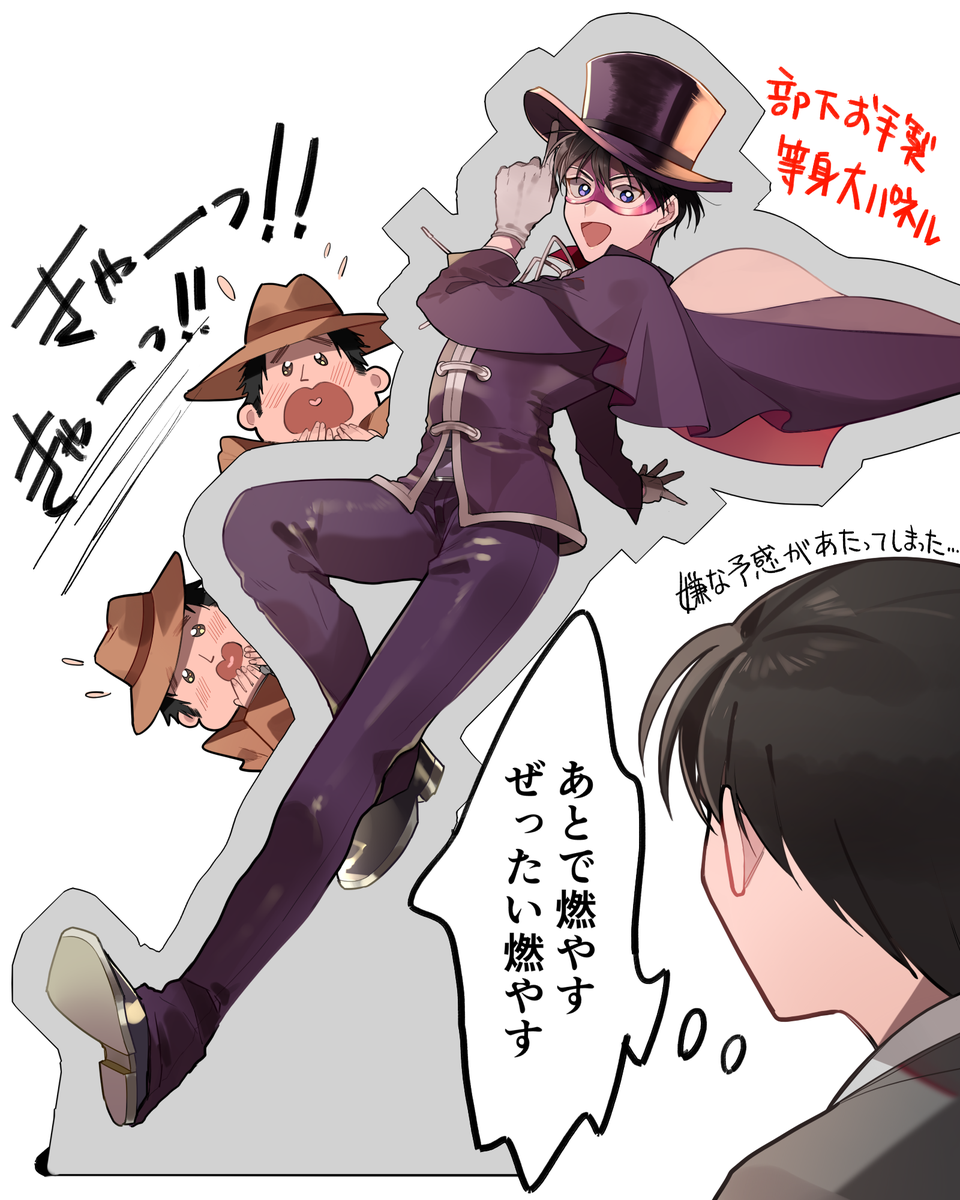 おまけ 