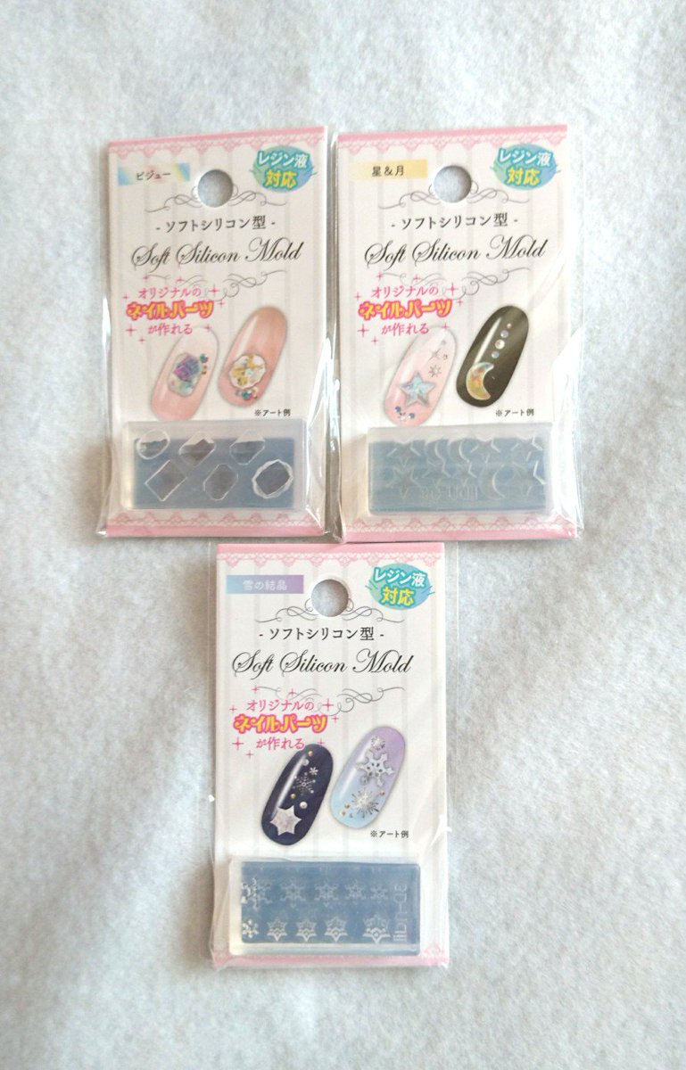 Emma ゆるいセルフネイラー T Co Cbzoebewio 100均でレジン をするのには 品質が悪いのは仕方ないものみたいだ 考えてみたら ネイル用のパーツって上からトップコート塗るから そんなにツヤツヤに作らなくていいんじゃないか ネイル ほぼ100