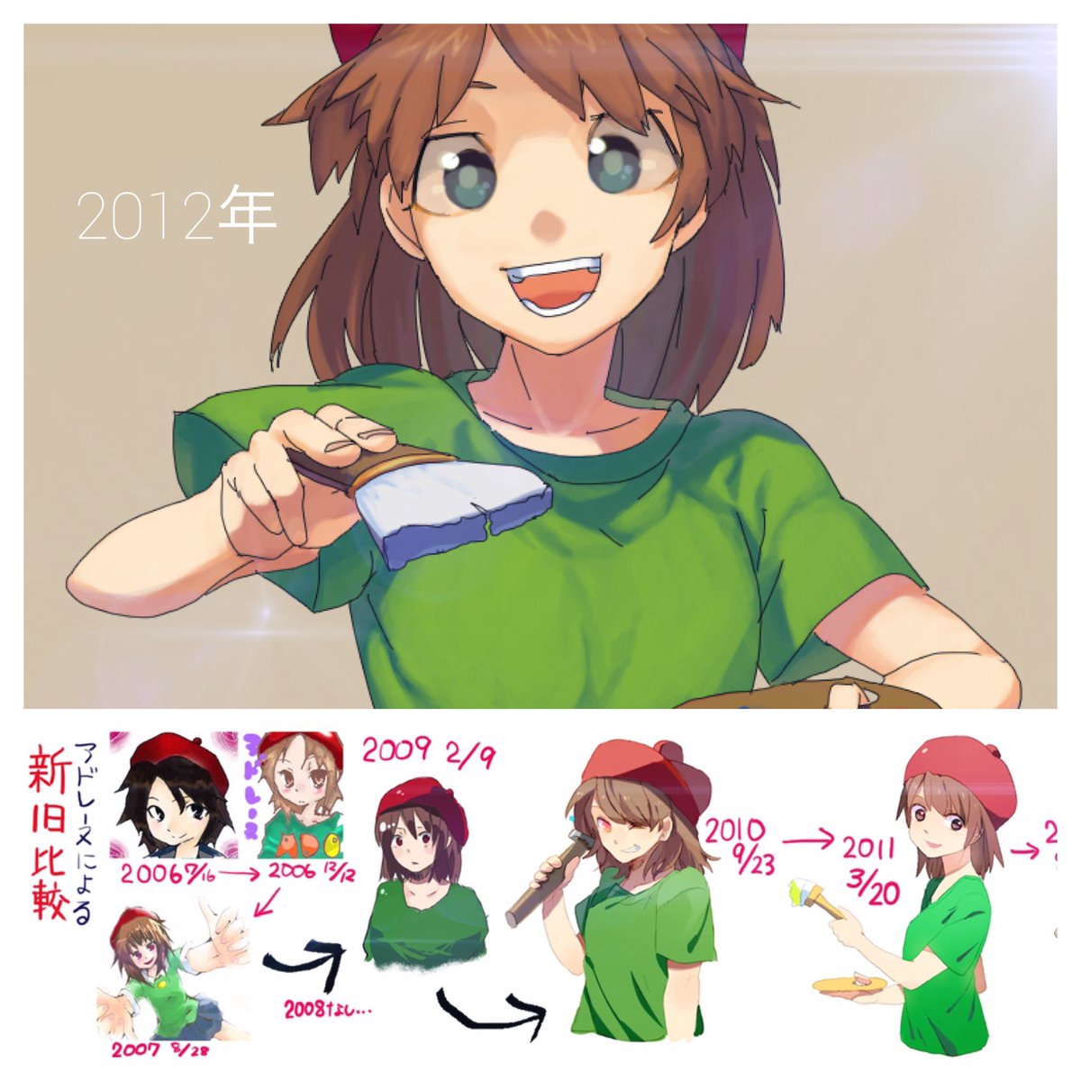 載せるもんがないので過去絵発掘…私はこの2012年のアドちゃんを最後にほとんど絵を描かなくなり、今年改めて絵を描き始めています。てか6年経っちゃったんだ…小学生が中学生になるよ!!??2018年バージョンとか恐ろしくて描けねぇわ😭😭😭 #新旧比較 
