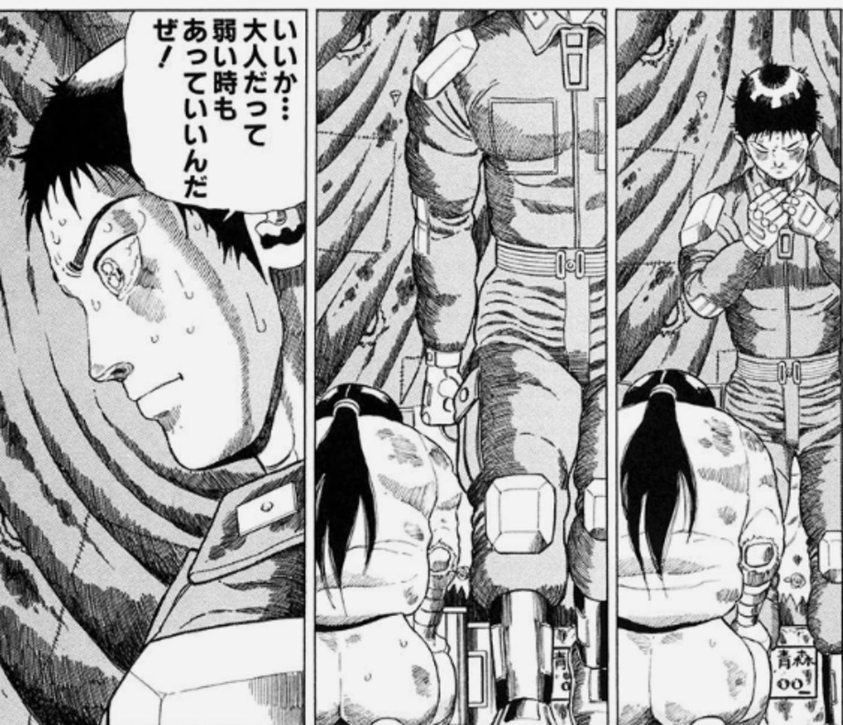 後世に残したい漫画の名言 まとめ 44ページ目 Togetter 後世に残したい漫画の名言 まとめ 44ページ目 Togetter