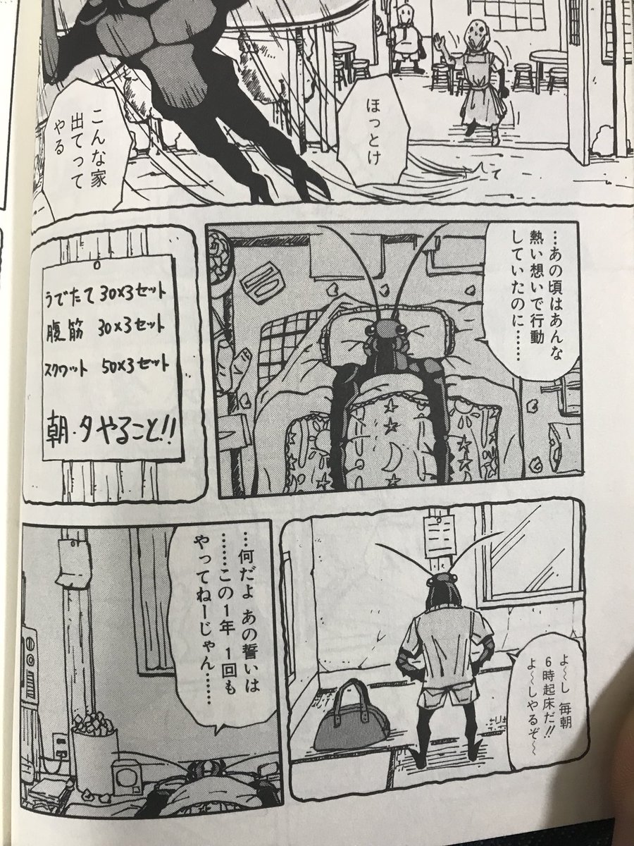 後世に残したい漫画の名言 まとめ 44ページ目 Togetter 後世に残したい漫画の名言 まとめ 44ページ目 Togetter