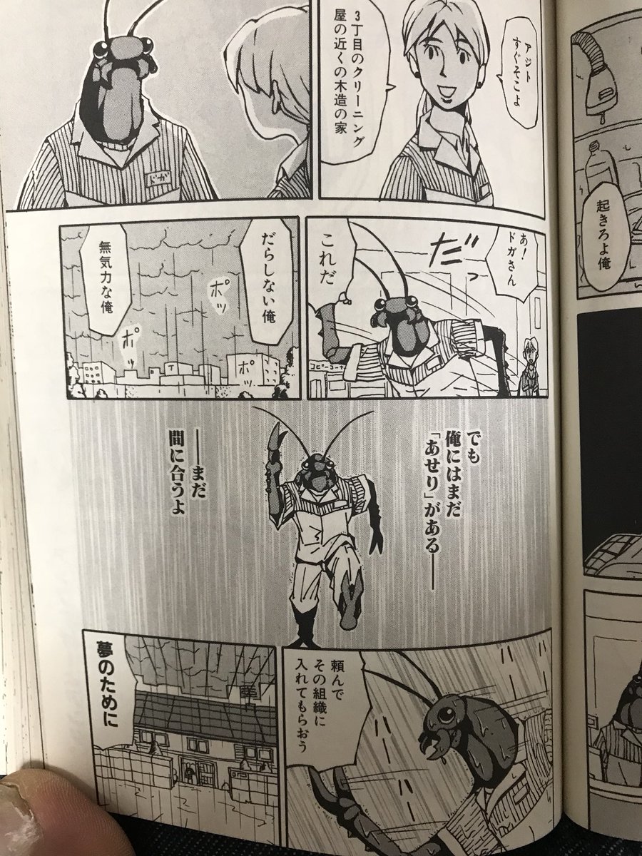 後世に残したい漫画の名言 まとめ 44ページ目 Togetter 後世に残したい漫画の名言 まとめ 44ページ目 Togetter