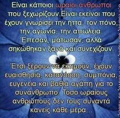stduce's tweet photo. Καλό Σαββατοκύριακο σε όλους... https://t.co/dA4LH1TRKJ