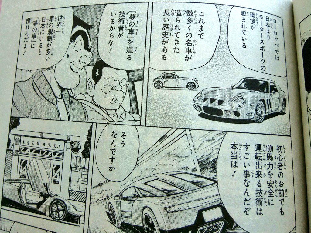 後世に残したい漫画の名言 まとめ 44ページ目 Togetter 後世に残したい漫画の名言 まとめ 44ページ目 Togetter
