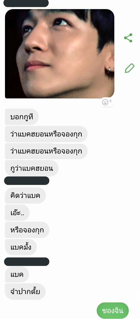 หมูทะปะ tweet media