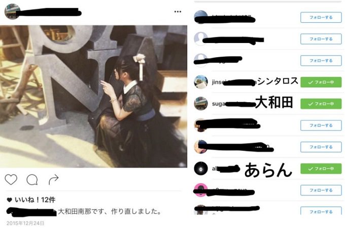 永瀬廉 インスタ 本人