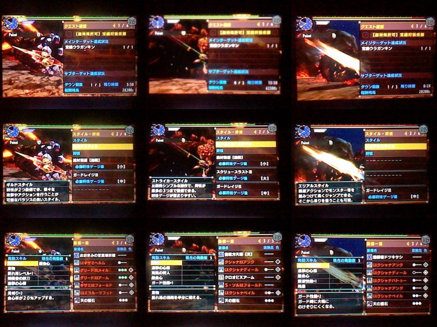 カナヘビ 作者もどき Mhxx 宝纏ウラガンキン ギルドランス 44分1秒 ストライカーランス 34分1秒 エリアルランス 43分35秒 ランスが有利と言われ 笛は火力がないという ここまで遅いのはやっぱりランスが苦手だから 使用回数最低ェ カナヘビ 作者もどき Mhxx 宝纏ウラガンキン ギルドランス 44分1秒 ストライカーランス 34分1秒 エリアルランス 43分35秒 ランスが有利と言われ 笛は火力がないという ここまで遅いのはやっぱりランスが苦手だから 使用回数最低ェ