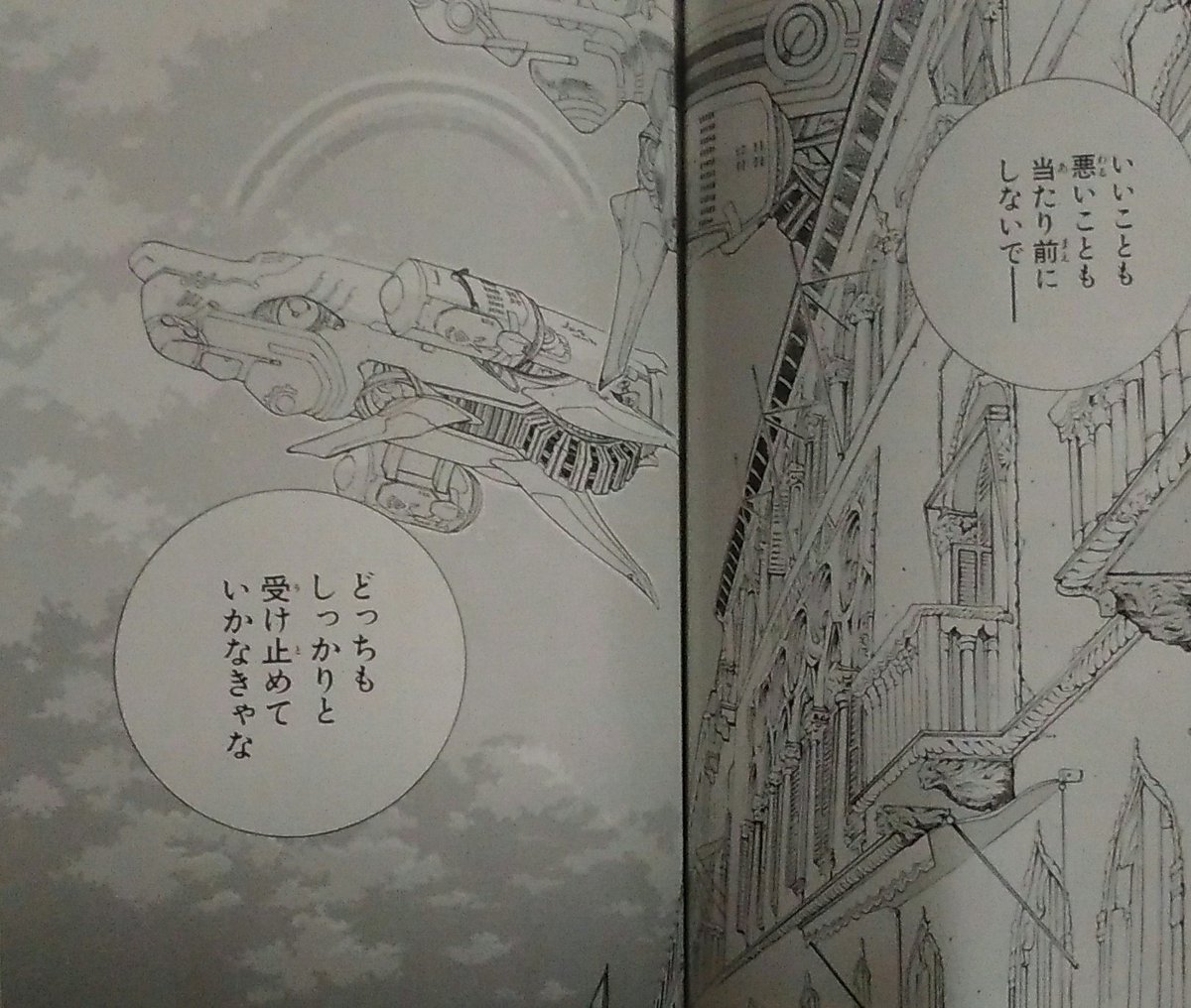 シス 後世に残したい漫画の名言 名言だらけすぎて ﾟ ﾟ D ﾟ ﾟ