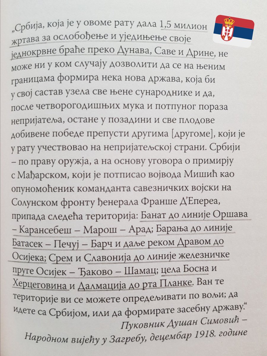 Mинистарка 🇷🇸 Kosovo is Serbia/Косово это Сербия tweet media