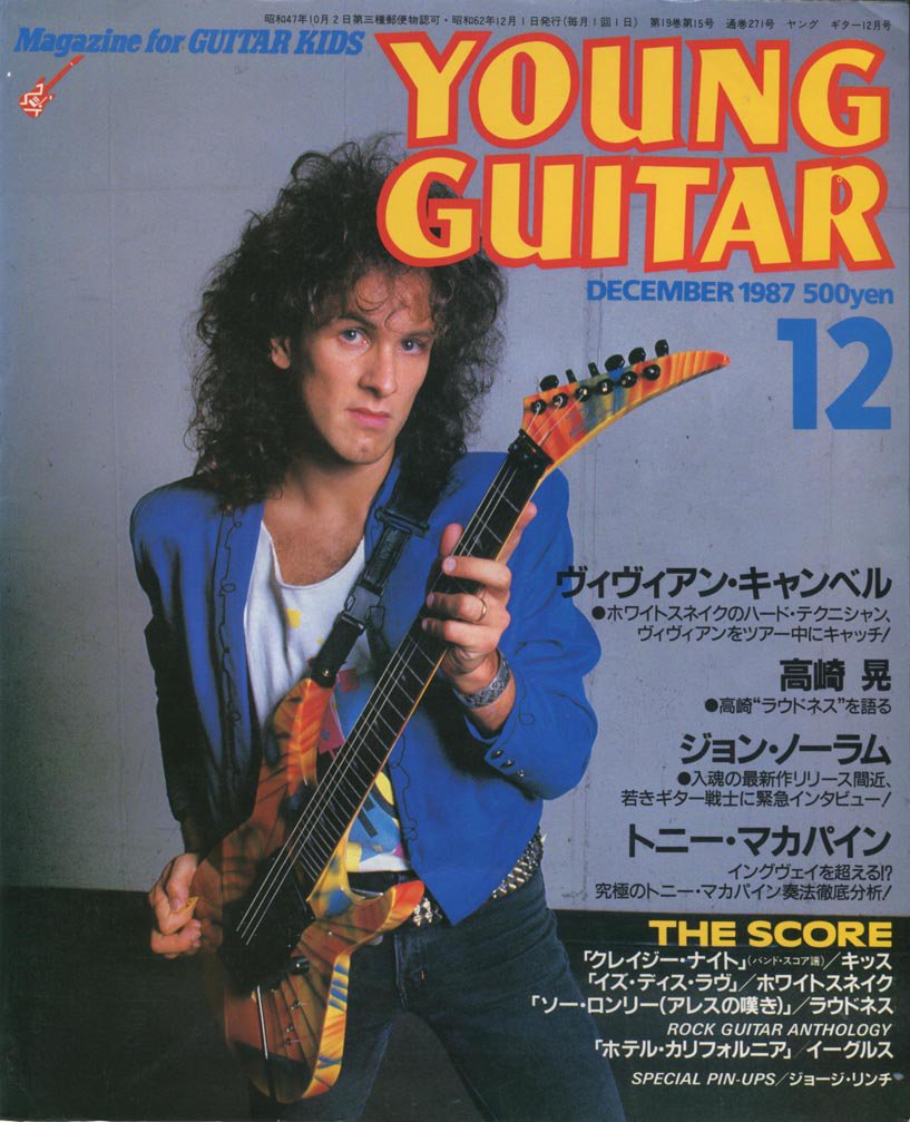 Happy Birthday Vivian Campbell     Autumn 1987 cover overdose ;-) 