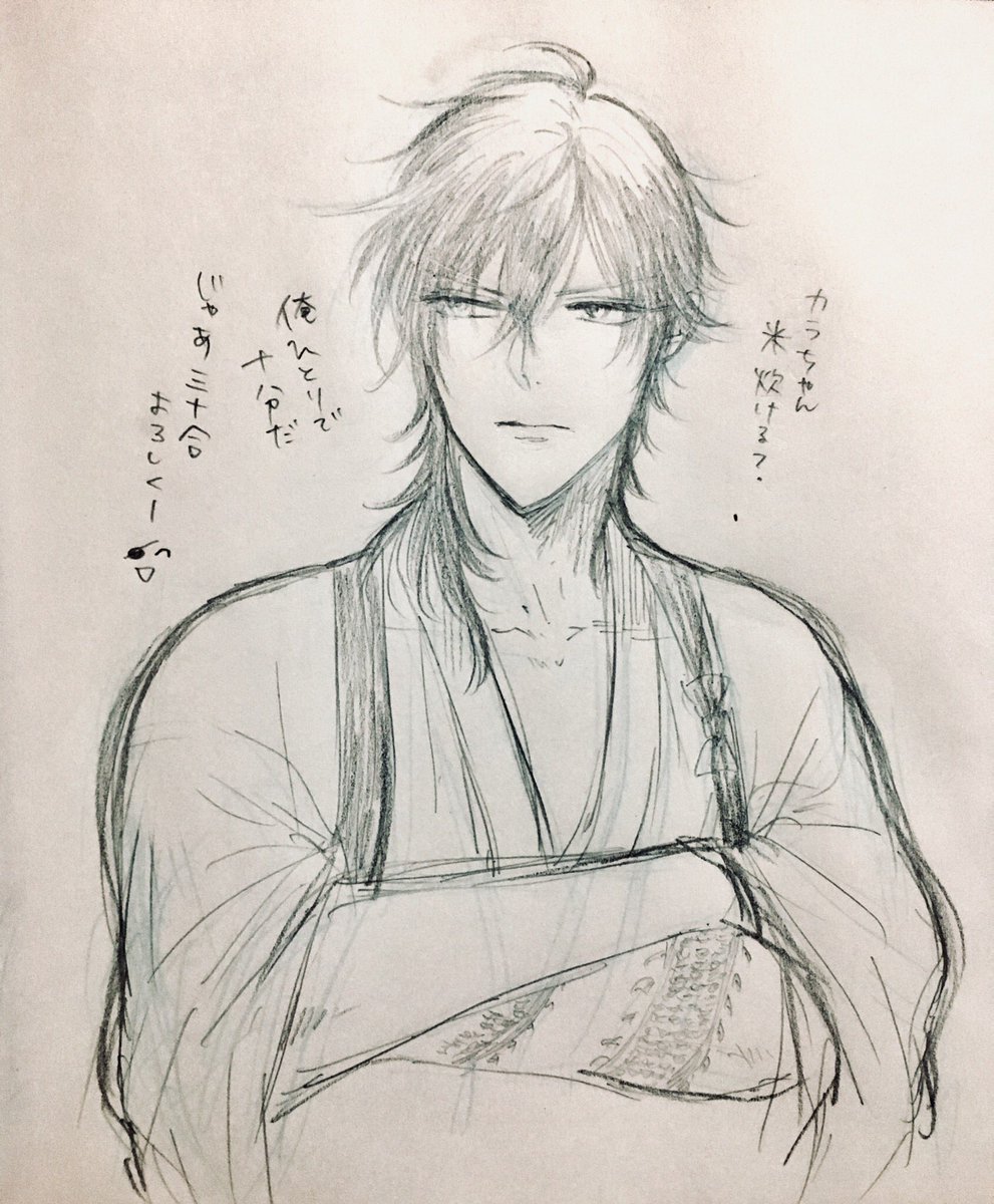 光忠の第二内番着はぜったい和装のたすき掛けでお願いしたい思いながら描いててんけどそれより伽羅ちゃんの板前感はなんやろう 