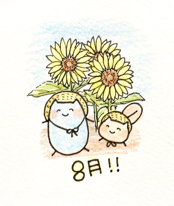 さくちゃん絵日記のtwitterイラスト検索結果 古い順 さくちゃん絵日記のtwitterイラスト検索結果 古い順