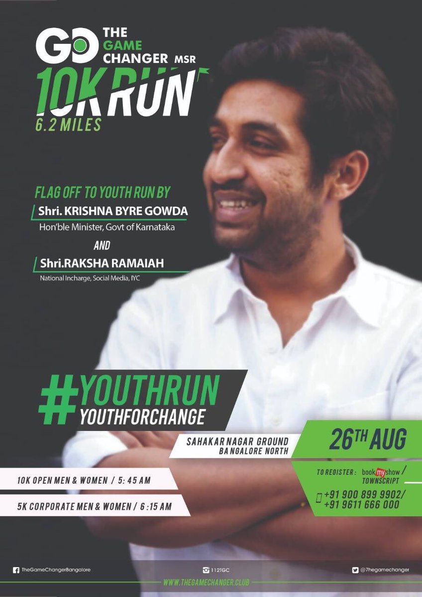 lrmanjunath's tweet photo. #Gamechanger #10KRun #msr #youthrun #rr #raksharamaiah #youthforchange #krishnabyregowda  #indiarunning #contest #ReachingHands #RunforaCause #WeRun #Inspire #KeepMoving #Healthy #Fit #bangalorenorth #FitnessAddict #GetOutside #TrainHard #runnerscommunity #Runners. https://t.co/ddIyfSydKS
