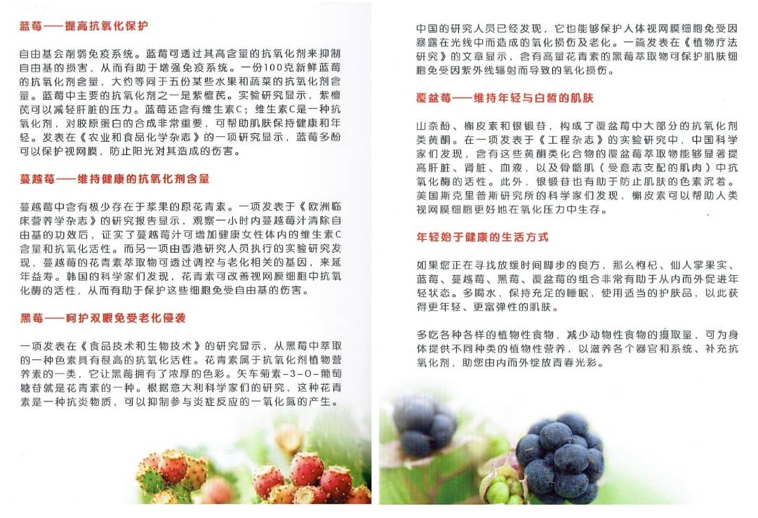 Manxin 是否老得太快