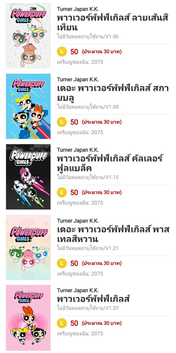 itliney's tweet photo. #เจ้าสาวจํายอม
ธีมไลน์ลดราคาเหลือ 25 บาทเท่านั้น!
LINE ID:https://t.co/6sJgPmkFNO
หรือ DM มาเลยจ้า❤ https://t.co/GTVaPZwVvF