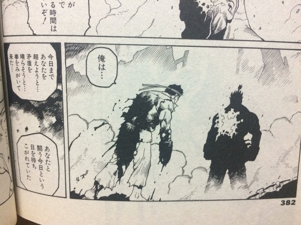 先日、第2部「さくらがんばる！」が復刊された中平正彦氏のストリート