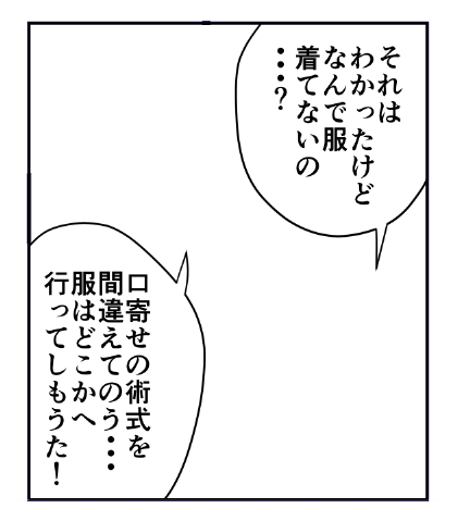 本日の便利ワードです 