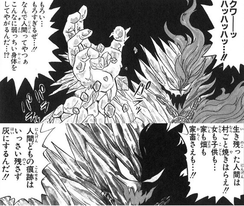 後世に残したい漫画の名言 まとめ 98ページ目 Togetter