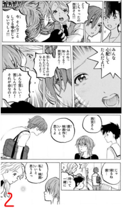 聲の形 登場人物のキャラがクズしかいない 感想 ふと雑記ブログ