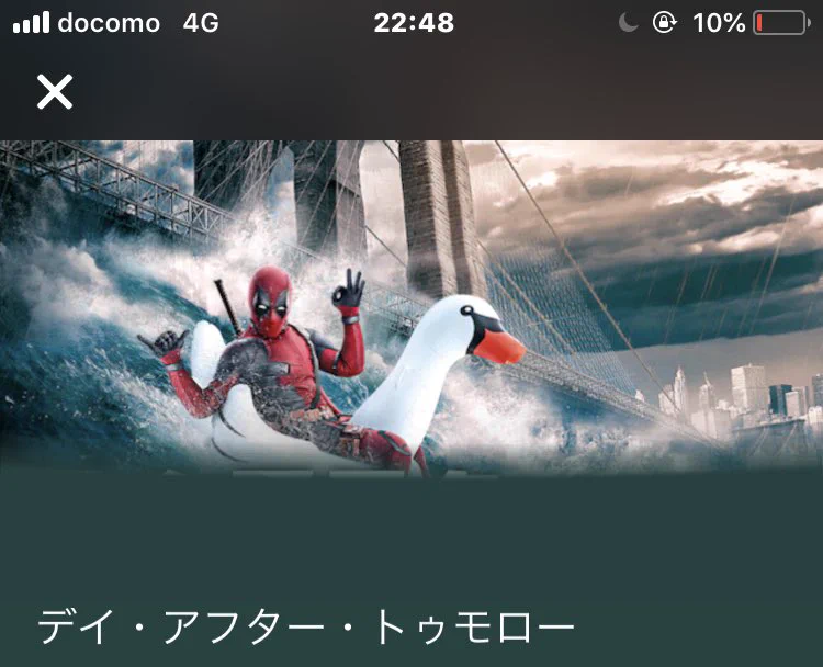 これはwwwデットプール2の壮大なプロモーション！！
