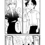 負けたいケンカ番長が可愛すぎるwお願いだから勝ってあげてw