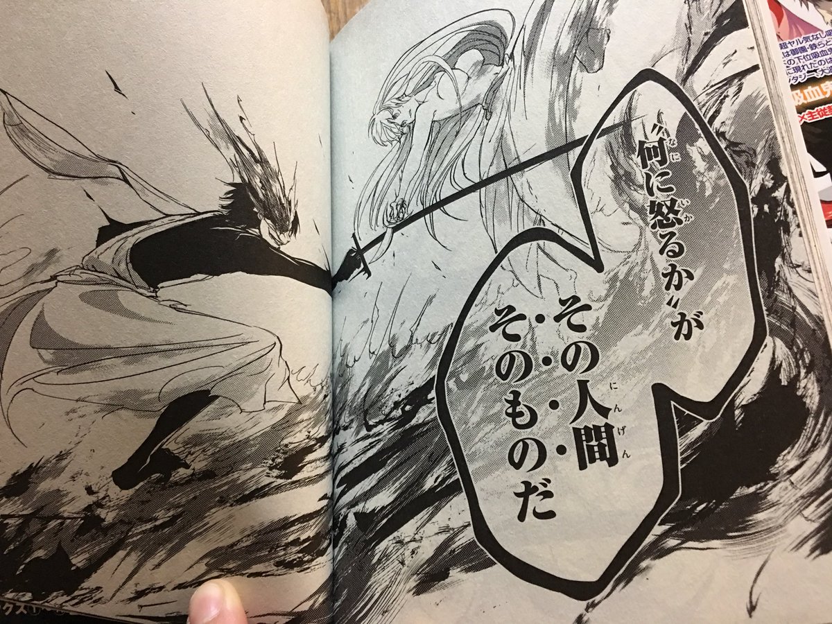 後世に残したい漫画の名言 まとめ 46ページ目 Togetter 後世に残したい漫画の名言 まとめ 46ページ目 Togetter