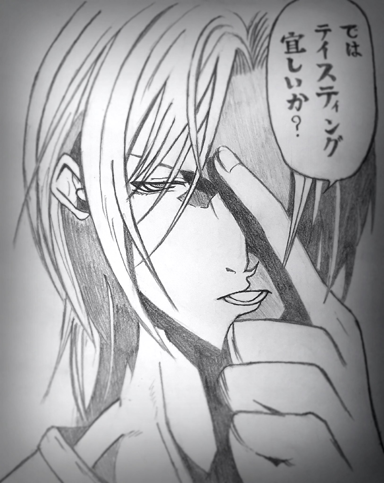 Ak Tk Twitterissa 躊躇の無い変態 今村耕平くん ぐらんぶる 今村耕平 テイスティング 模写 絵描きさんと繋がりたい 平成最後の夏限定絵描きさんと繋がりたい