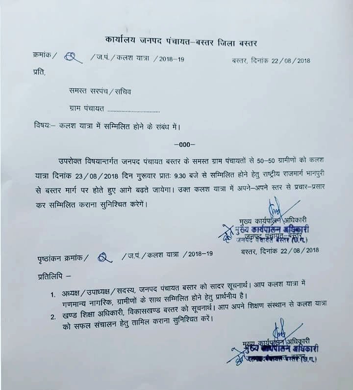 VTripathiINC's tweet image. क्या लोकप्रिय नेता स्व अटल जी की अंतिम विदाई के लिए किराए के लोगो की जरूरत पड़ रही है भाजपा सरकार को ???
#NSUI_SPOKESPERSON
#प्रदेश_प्रवक्ता 
@INCMP @INCIndia @NSUIMP @nsui @IYC @RahulGandhi @pachouri_office @JM_Scindia @OfficeOfKNath @MPArunYadav 
#MamaNahiRojgarChahiye