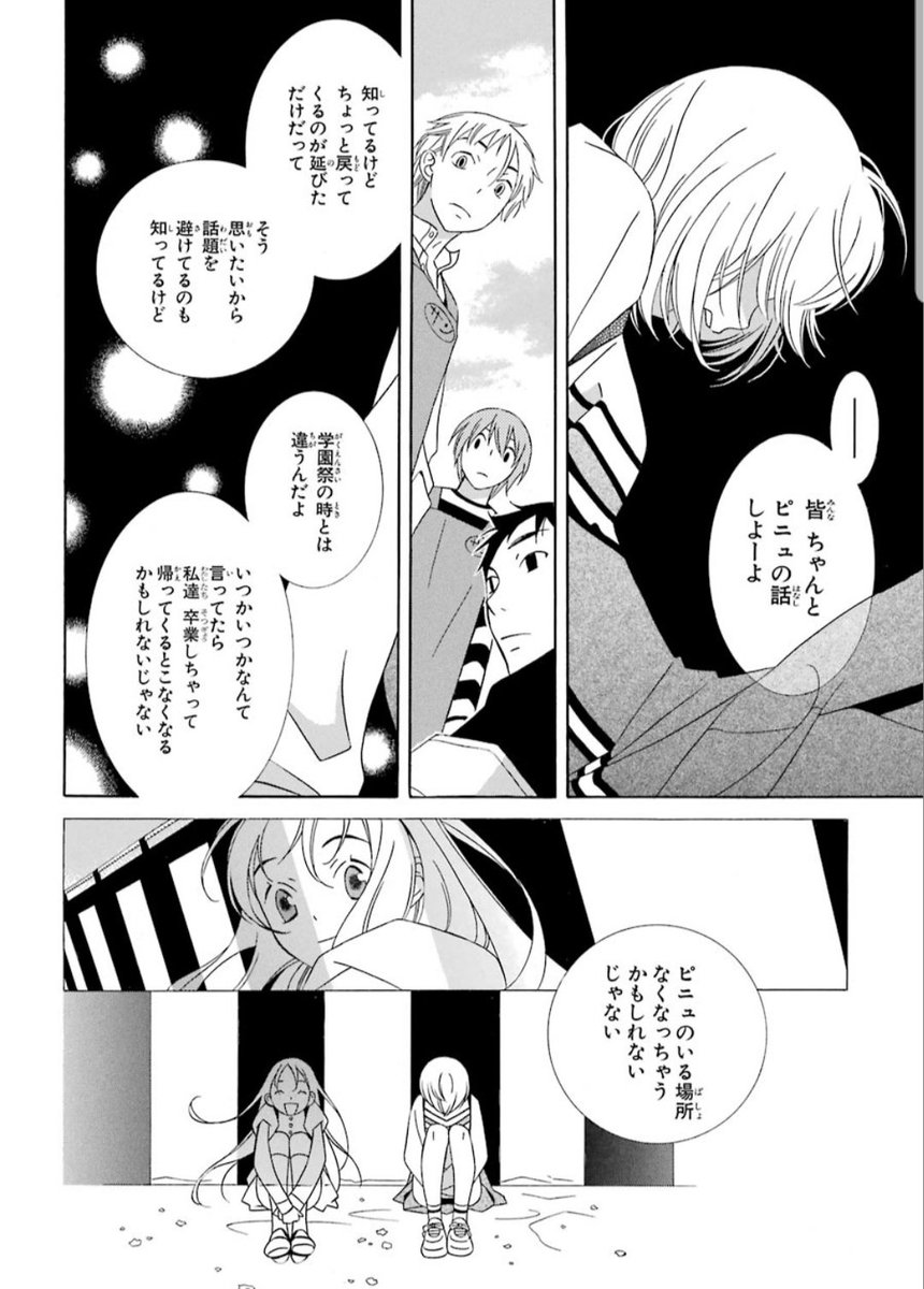 後世に残したい漫画の名言 まとめ 52ページ目 Togetter