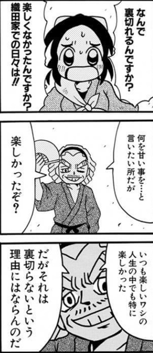 後世に残したい漫画の名言 まとめ 48ページ目 Togetter