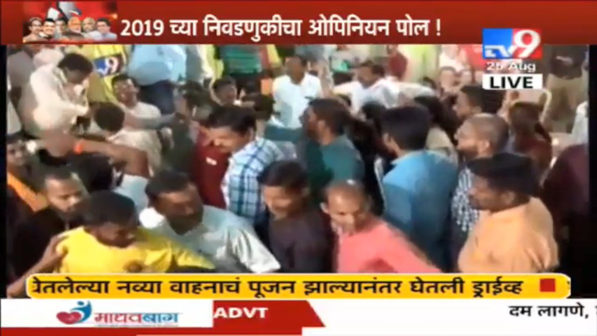 TV9Marathi's tweet photo. #BreakingNews
टीव्ही9 च्या अमरावतीच्या कार्यक्���मात व्यत्यय
प्रतिनिधीला विनाकारण मारहाण
राजकीय कार्यकर्त्यांचा कार्यक्रमात धुडगूस https://t.co/OdbRmqbZ5f