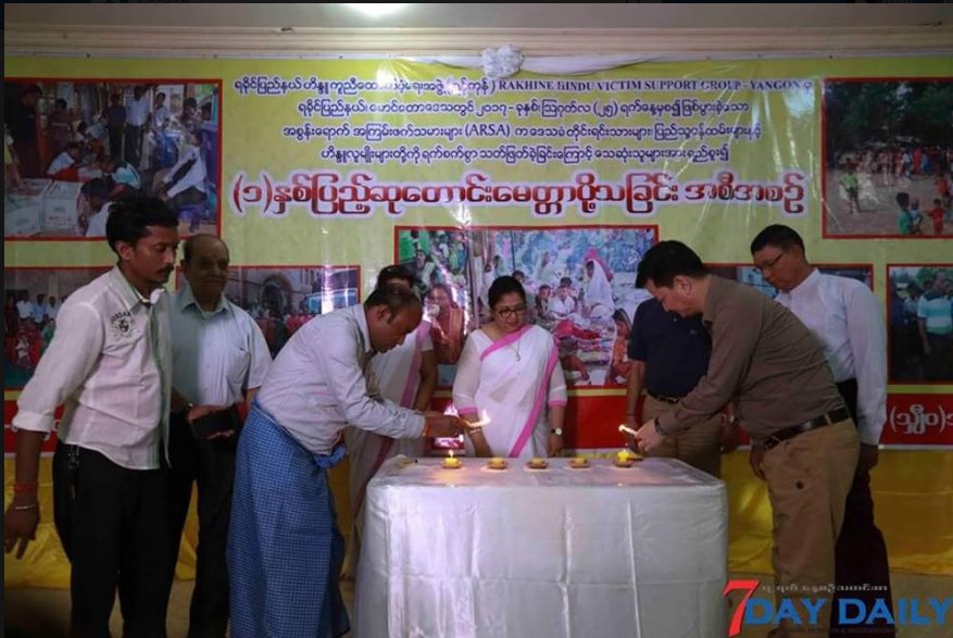 ( Aug-25 2018 ) The memorial anniversary was held for local ethnic people &amp; Hindus who were killed by #ARSA terrorists group last year Aug, 25 in #Maunddaw #Rakhine.

facebook.com/7daynews/photo…