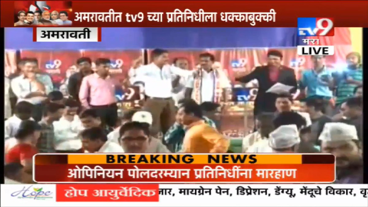 TV9Marathi's tweet photo. #BreakingNews
https://t.co/nflGbAsA7F
शिवसेनेकडून पोल मान्य नसल्याचं सांगत धुडगूस
कार्यक्रम बंद पाडण्याचा प्रयत्न
कार्यक्रम स्थळी पोलीस दाखल https://t.co/lo1gILKzCo