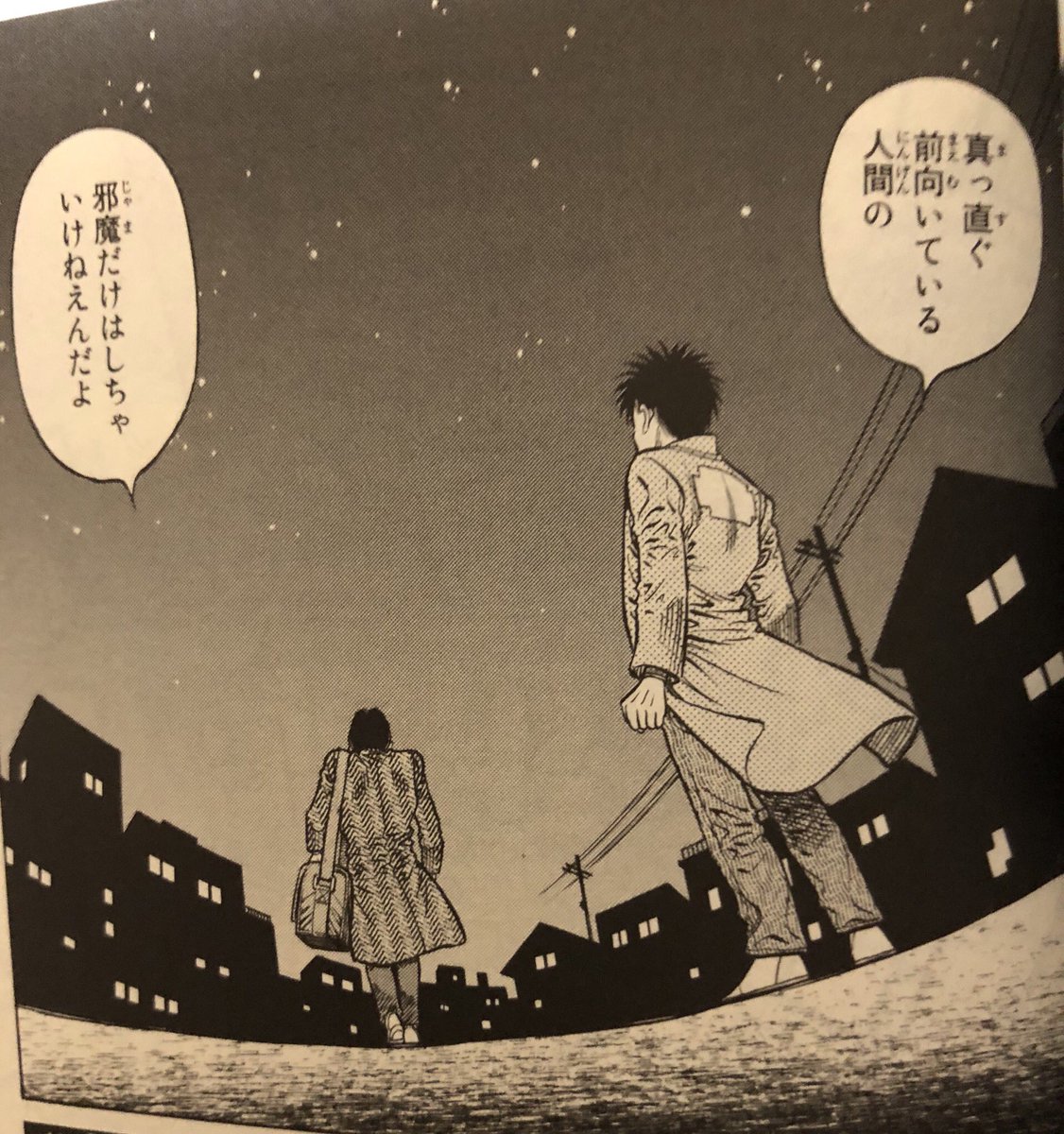 後世に残したい漫画の名言 まとめ 48ページ目 Togetter 後世に残したい漫画の名言 まとめ 48ページ目 Togetter