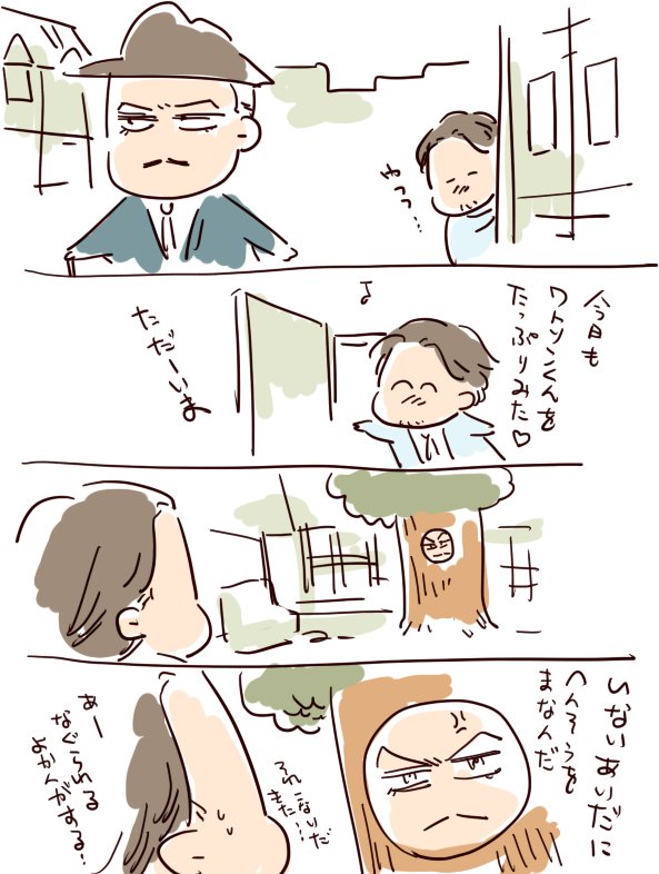 めでたいなあとおもったよくわかんないわとほむ 