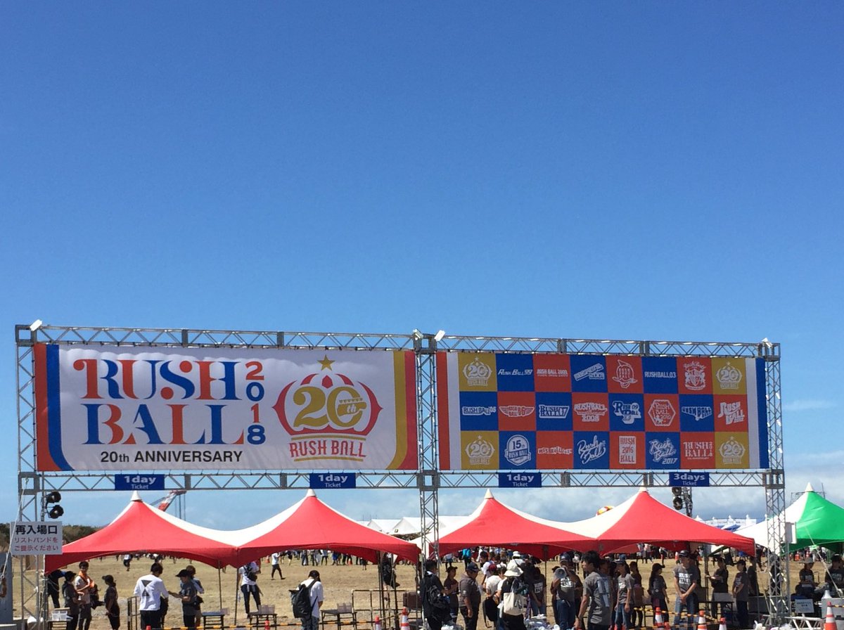 umeboshi919's tweet photo. 楽しかった〜！天気良くてよかった、また焼けた https://t.co/y9iXHVutB0
