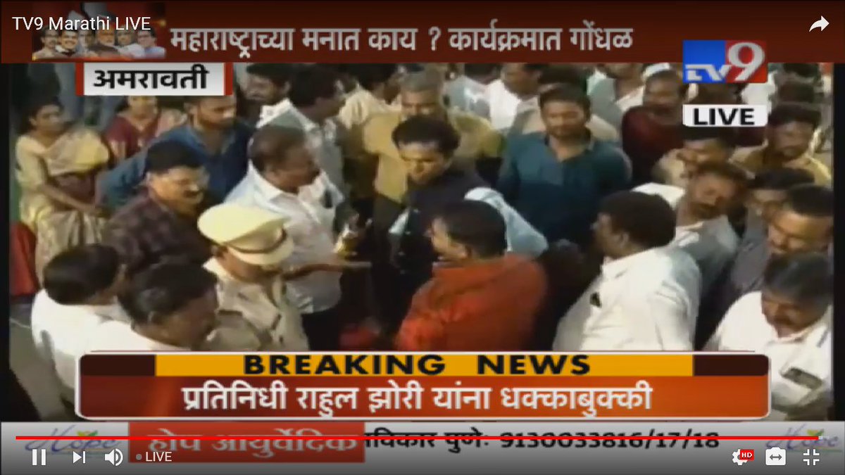 TV9Marathi's tweet photo. टीव्ही9 चा पोल न पटल्यानं @ShivSena च्या कार्यकर्त्यांचा गोंधळ.. @ShivSena
#maharashtrachamanatkay महाराष्ट्राच्या मनात काय? अमरावतीचा ओपिनियन पोल’ 
LIVE पाहा https://t.co/nflGbAsA7F https://t.co/etSJkTXL6H