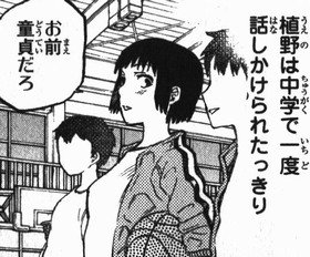 コッペパン3号 聲の形で1番好きなシーンは植野が病室で寝たきりになっている石田にキスをして 目が覚めたら私じゃなくて西宮を選ぶからずっと目覚めないでほしい とかヤンデレみたいなこと言うシーンです アニメだとカットされてるのが非常に残念です コッペパン3号 聲の形で1番好きなシーンは植野が病室で寝たきりになっている石田にキスをして 目が覚めたら私じゃなくて西宮を選ぶからずっと目覚めないでほしい とかヤンデレみたいなこと言うシーンです アニメだとカットされてるのが非常に残念です
