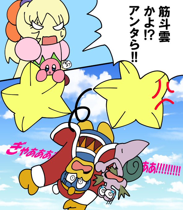 エスカルゴのtwitterイラスト検索結果 古い順 エスカルゴのtwitterイラスト検索結果 古い順
