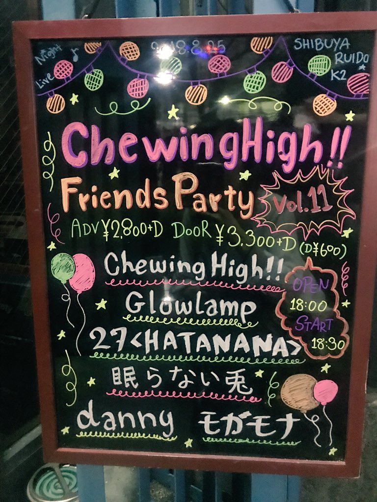 kaori_nagura's tweet photo. FriendPartyでしたー😍🌈
大好きなバンド、笑顔沢山のお客さん達と最高の時間を作れたよ〜😭❤️
テンション上がりすぎてMC早口だし、何喋ってたかあんまり覚えてないけど笑

ただ一言、、、
幸せな時間をありがとう🤩🌈

次は地元名古屋ラスト！全力で挑むのでみんな絶対会いに来て欲しいです！！ https://t.co/8W5n3LUwVR