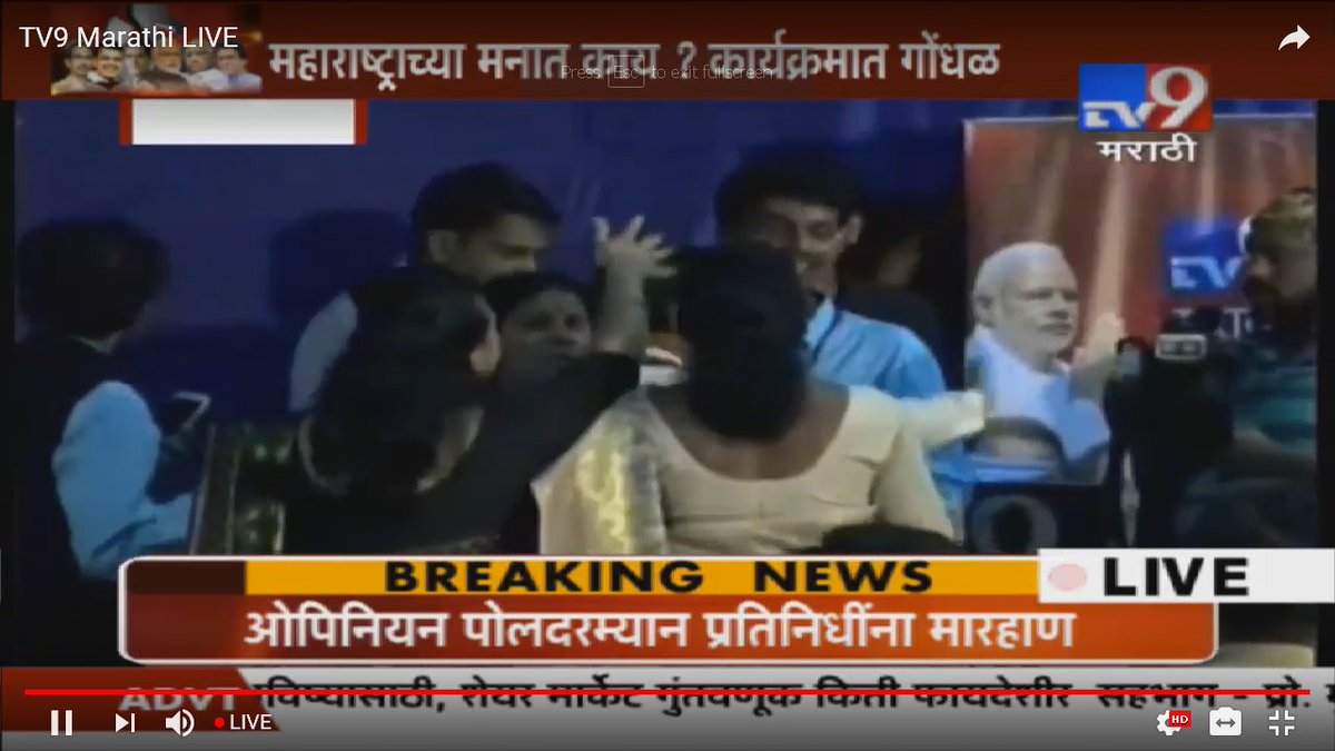 TV9Marathi's tweet photo. #BreakingNews टीव्ही9 चा पोल न पटल्यानं @ShivSena च्या कार्यकर्त्यांचा गोंधळ.. 
महिला कार्यकर्त्यांची दादागिरी प्रतिनिधीकडून माईक खेचून घेतला 
याच त्या महिला ज्यांनी केली दादागिरी @BJP4Maharashtra 
#maharashtrachamanatkay  अमरावतीचा ओपिनियन पोल’ 
LIVE पाहा https://t.co/nflGbAaYJ5 https://t.co/NRUZLEiA6N