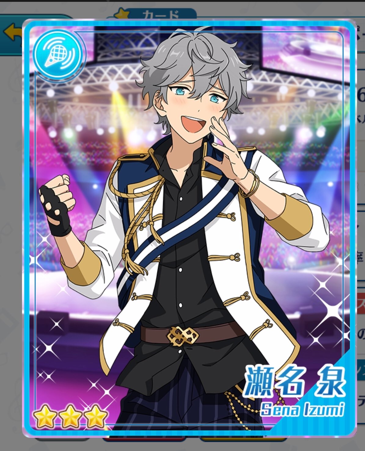 あんスタ 瀬名泉 エモカ 3 あんスタ 瀬名泉 エモカ 3