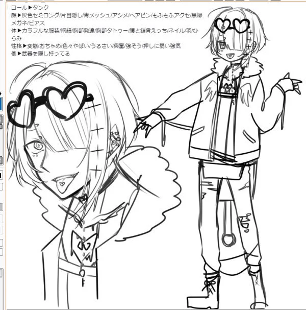 てゆか久々に自分の垢見たけどこれかわいいわ なんとか使いたい 