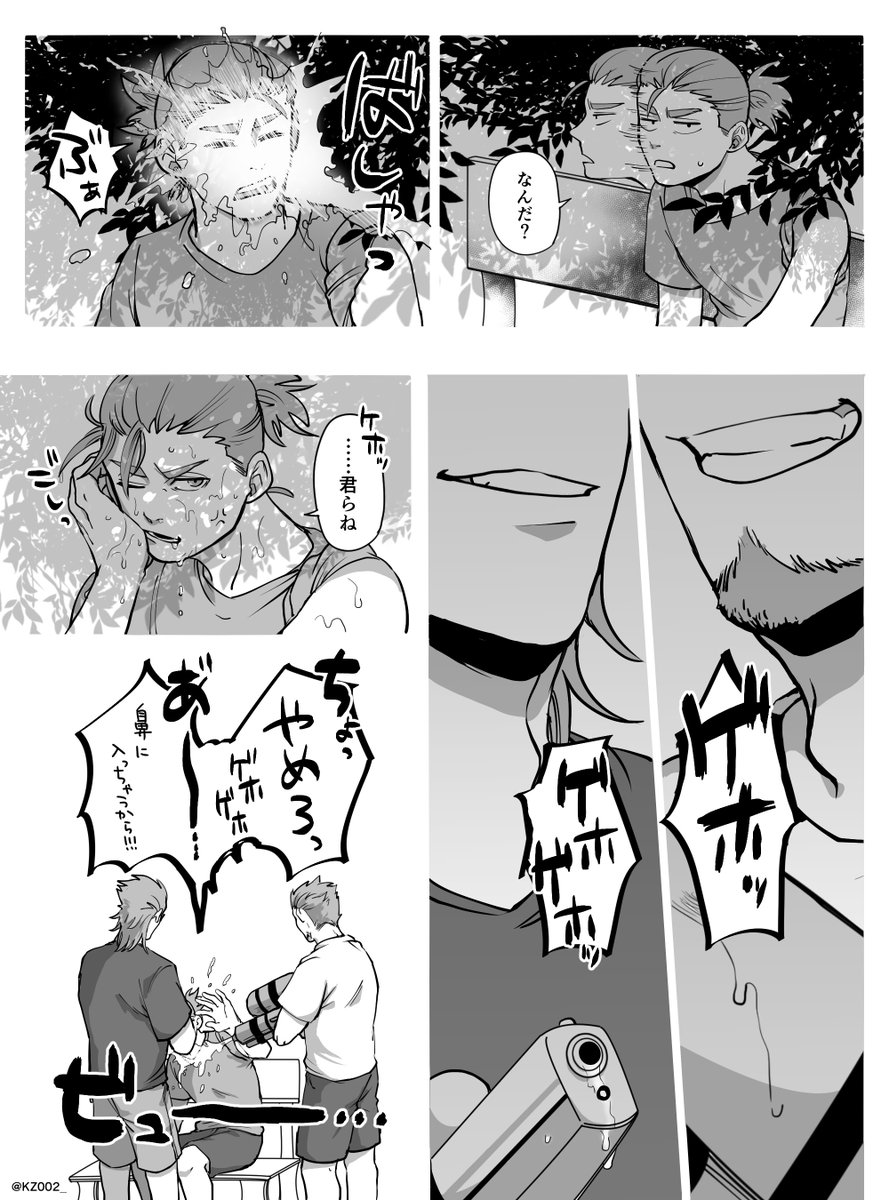 おついちさん誕生日おめでとうございますー!!
#2bropics 
