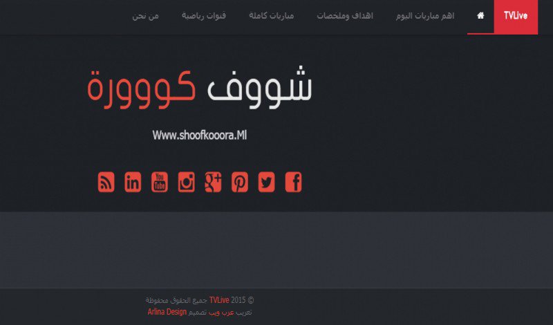 TweetBombeeer's tweet photo. روابط المشاهدة في الاسفل

سيرفر أول :  https://t.co/uLO4Cb8bzB 
+
+
+
+
سيرفر ثاني https://t.co/KDhgkv7iXv https://t.co/eH5K8mxh9X